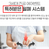 도구·세제 등 청소용품 지재권 ‘허위 표시’ 심각…한 달간 367건 적발