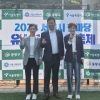 박승진 서울시의원, ‘2024 서울시 한마당 유소년 축구 대축제’ 참석