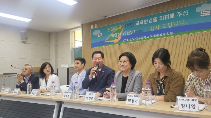 지난 5일 덕수중 감사패 수여식 이후 이뤄진 간담회에서 박영한 의원이 발언하고 있다.