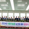 명품 수박 브랜드 ‘고창 수박’ 지리적 표시제 등록 가시화