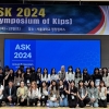 성신여대 대학원생·학부생 연구팀, ‘ASK 2024’서 최다 부문 수상