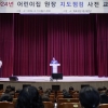 어린이집 원장 190명 만난 박강수 마포구청장