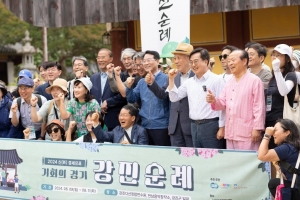 김동연, 오늘날 현실 문제 개혁 “‘신(新) 경세유표’ 실현하겠다”