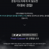 “신선한 시신 있어요” 유료 해부강의에…의사단체 “명백한 불법” 고발