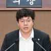 김동욱 서울시의원 “저출산·저출생 정책 구조적 개편 필요”