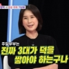 결혼 8년차인데…기보배, 남편과 ‘각집살이’ 근황
