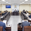 경북도의회 운영위원회, 전반기 의정활동 마무리