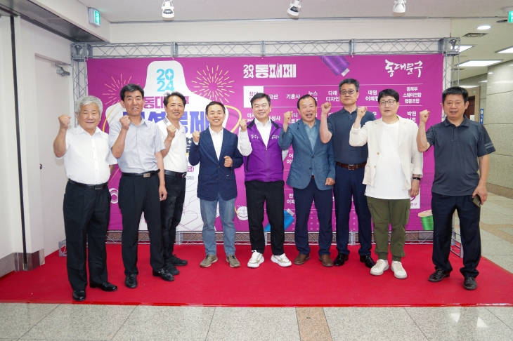 이필형(왼쪽 다섯번째) 서울 동대문구청장이 지난 7일 동대문구청에서 열린 ‘2024 동대문구 패션봉제 페스티벌’에서 의류제작 종사자들과 함께 기념 촬영을 하고 있다. 동대문구 제공