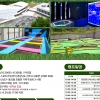 국민체육진흥공단, ‘TV·휴대전화 없는 스포츠 키즈 캠프’ 참여 가족 모집