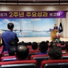 신뢰 위기에… 목포·신안 통합 난항