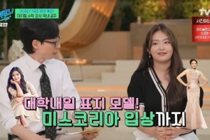 인기 걸그룹 막내, 카이스트 합격 후… 대치동 수학강사로