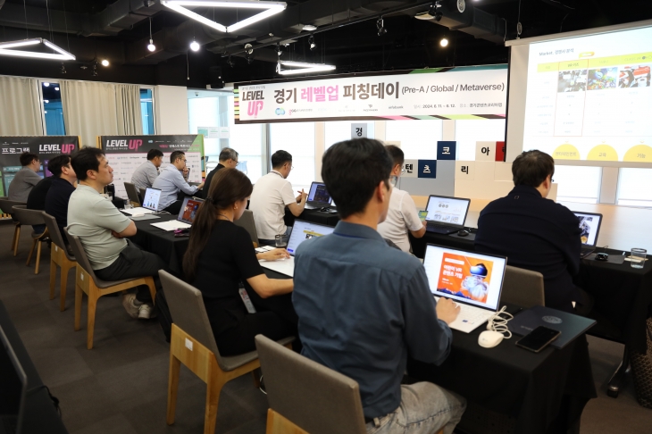 경기 레벨업 피칭데이 심사 현장 사진(경콘진 제공)