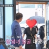 54세 심현섭, 열애 상대 최초 공개 “울산서 지낼 집 마련”