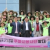 마포 ‘푸마시 봉사단’이 키운 상추, ‘효도밥상’에 오른다