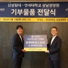 신성침대, 연세대 상남경영원에 매트리스 63개 기증