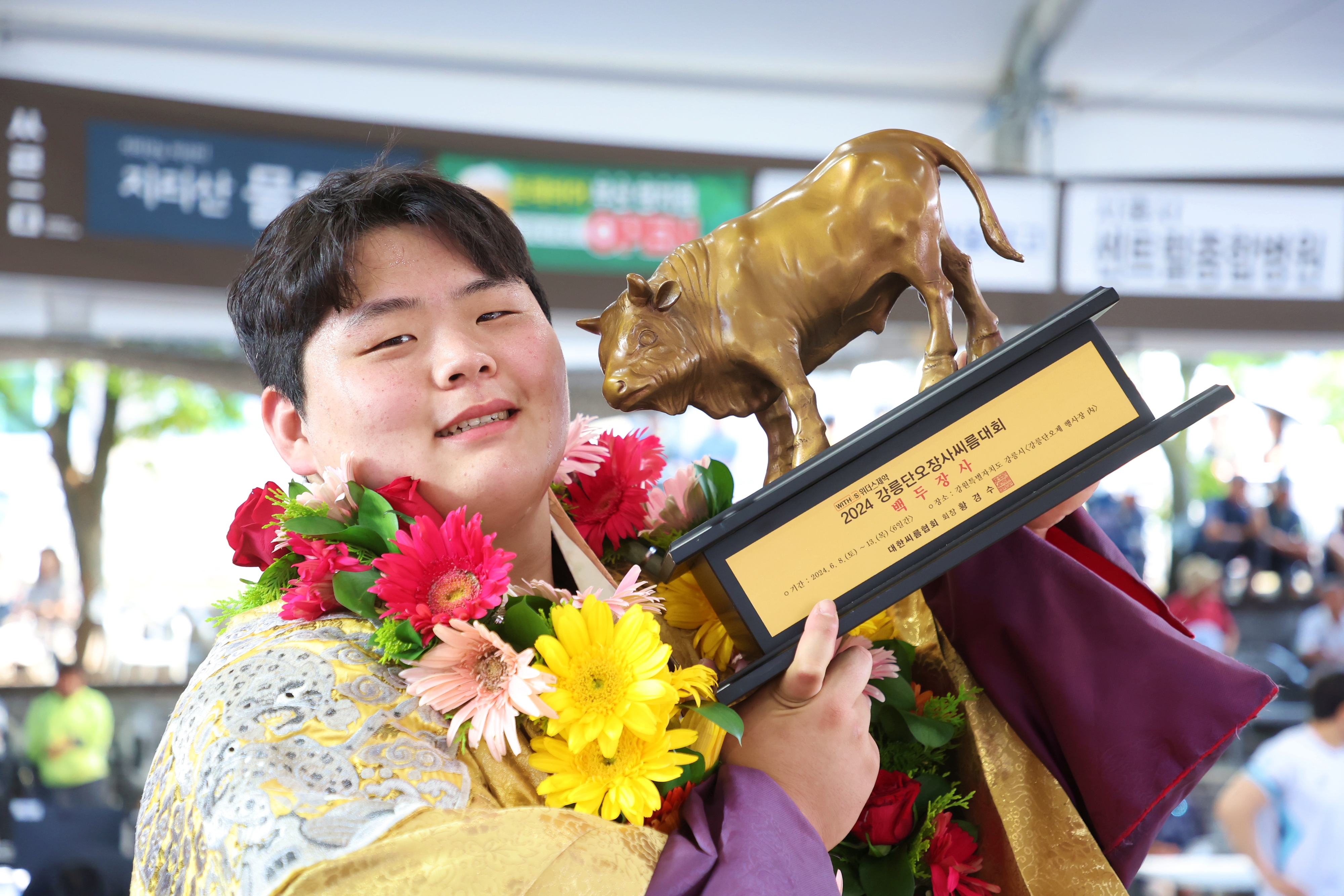 김민재, 두 달 만에 다시 씨름 괴물 본색…단오 3연패+개인 통산 10회 우승 - 서울신문