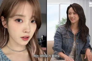 탕웨이 “아이유 보면서 엄마 떠올라…눈빛 비슷해”