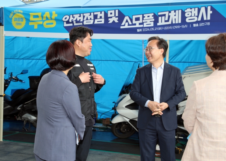 유성훈 서울 금천구청장이 지난 5월 이륜차 무상점검 행사장에서 참가자들과 대화하고 있다. 금천구 제공