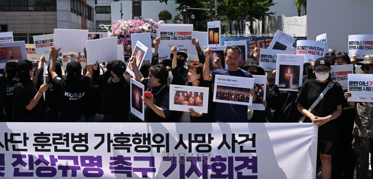 군인권센터와 아프지 말고 다치지 말고 무사귀환 부모연대 회원들이 4일 오전 서울 용산구 국방부 앞에서 ‘육군 12사단 훈련병 가혹행위 사망 사건 규탄 및 진상규명 촉구 기자회견’을 하고 있다. 2024.6.4안주영 전문기자