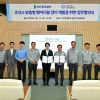 엔젤로보틱스, HD현대삼호와 조선소 맞춤형 웨어러블 장비 개발 위한 MOU 체결