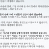 의협 18일 총궐기대회…전국 지자체 휴진 신고율 10% 안팎