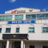설악산 국립공원서 산악사고 잇따라···4명 사상