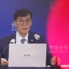 새달 외환시장 새벽 2시까지 연장… 한은 “야간에도 환율 모니터링”