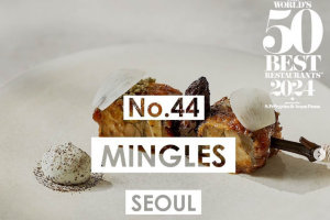세계 50대 레스토랑 목록 중 한국은 단 ‘한 곳’…역대 첫 등재