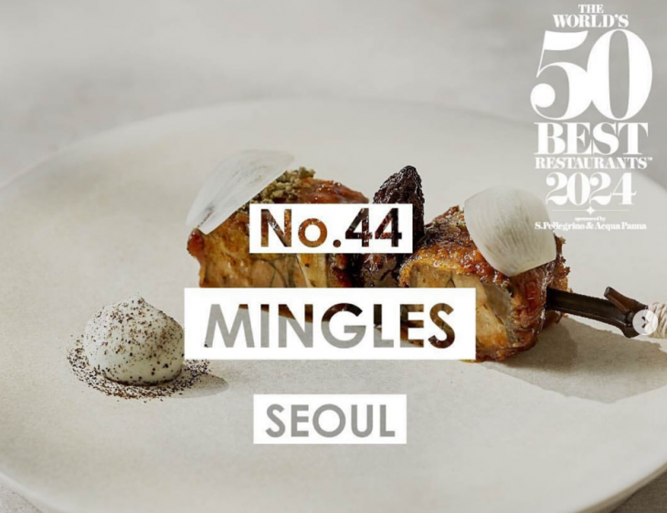강민구 셰프가 이끄는 서울의 한식당 밍글스가 ‘월드 50 베스트 레스토랑’(W50B) 44위에 이름을 올렸다. 강민구 셰프 인스타그램
