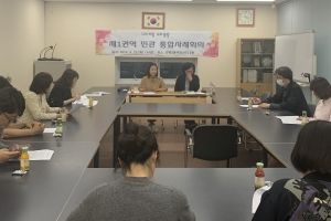 중랑구 ‘복지 종합선물세트’... 긴급 돌봄·집안 청소 다 된다