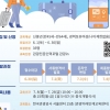 종로구, 한국관광공사와 ‘시니어 여행플래너’ 양성