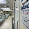 의료계 집단행동 앞두고 긴장감…전북도·소방 ‘비상 진료체계’ 돌입