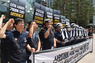 서울교통공사 노조 “직원 감전사 사과하고 원인 밝혀라”