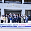 여수시의회, 여수석유화학산단 위기 극복 대책 촉구