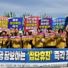 수술 반토막, 환자들 진료 헛걸음… “검사는 내년까지 기다리래요”