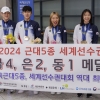 ‘금4환향’ 근대5종 대표팀 “올림픽에서도 새역사”