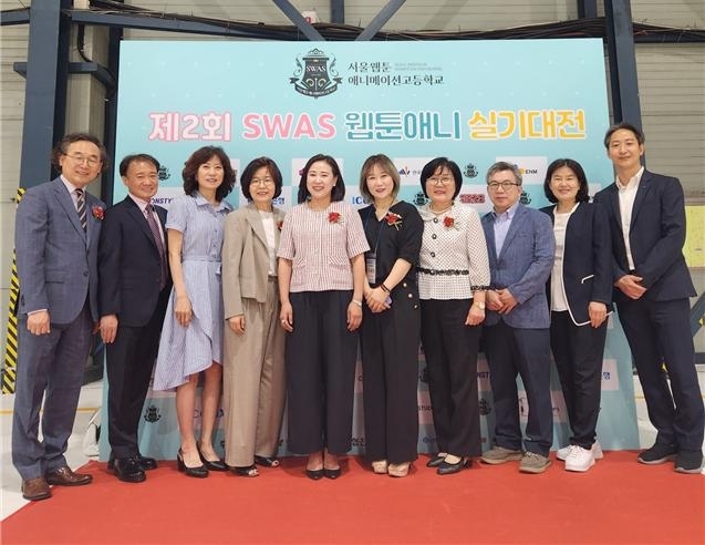 지난 4일 강남구 대치동 SETEC 컨벤션센터 제2전시실에서 열린 ‘제2회 SWAS 웹툰애니 실기대전’에 참석한 이새날 의원(왼쪽에서 다섯 번째)