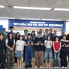 홍국표 서울시의원, ‘2024 소잉마스터 아카데미’ 오리엔테이션 참석