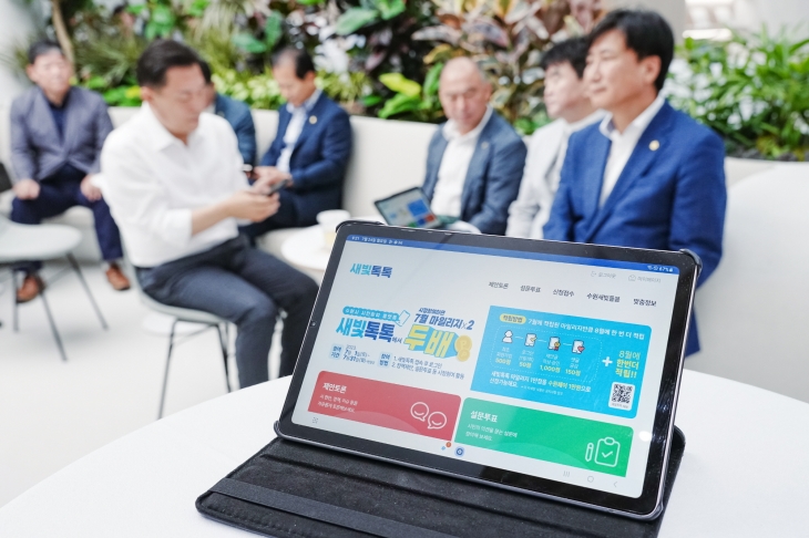 수원시민이 일상적으로 시정에 참여할 수 있도록 만들어진 수원시만의 직접민주주의 플랫폼 새빛톡톡 화면. 수원시 제공