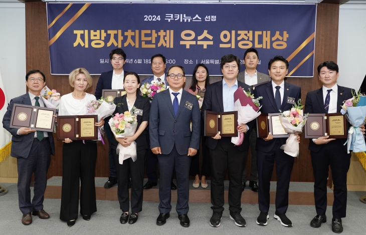 광역의원 부문 10인과 함께 기념촬영을 한 박영한 의원(뒷줄 왼쪽 두 번째)