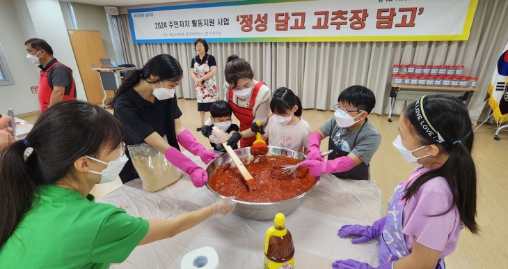 지난 15일 왕십리2동 주민센터에서 진행된 ‘정성 담고 고추장 담고’ 행사에서 아이들과 고추장을 만드는 구미경 의원