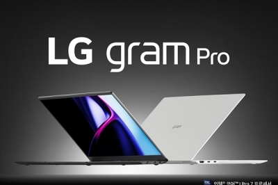 LG 그램 프로(Pro), AI 기능·휴대성·대화면으로 판매 날개 달았다