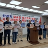 당진 석문간척지 ‘스마트 축산 복합단지’…“축산업 구조 개선” vs “악취·가축전염병 우려”