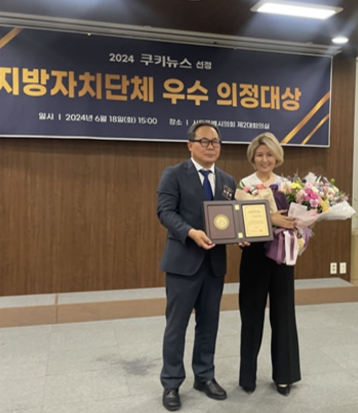 지난 18일 2024 쿠키뉴스 선정 ‘지방자치단체 우수 의정대상’을 수상한 아이수루 의원