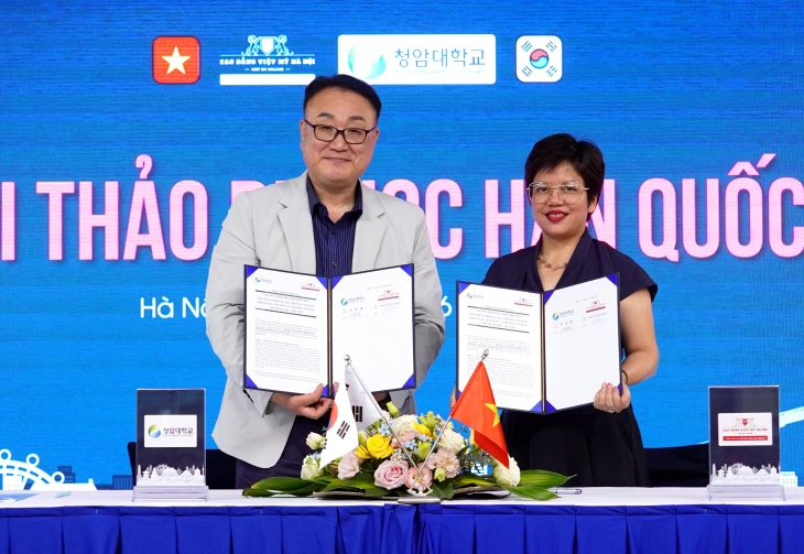 청암대학교가 베트남 하노이 비엣미 대학과 해외 교환학생 및 학술 교류 협력에 관한 국제교류 MOU를 체결했다.