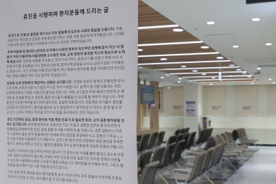 대법 증원 쐐기, 공정위 조사 압박, 내부 반발까지… ‘사면초가’ 의협