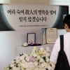 검찰,‘훈련병 얼차려 사망’ 중대장·부중대장 구속영장 청구