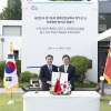 경기도-중국 경제 규모 2위 장쑤성, 자매결연 체결