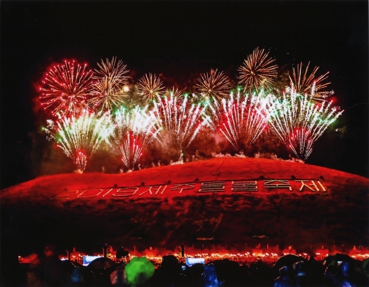 애월읍 봉성리 새별오름에서 열린 2019 들불축제의 햔 장면. 제주시 제공