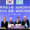 수출입銀, 카자흐스탄 DBK와 5000만달러 전대금융 설정 MOU 체결